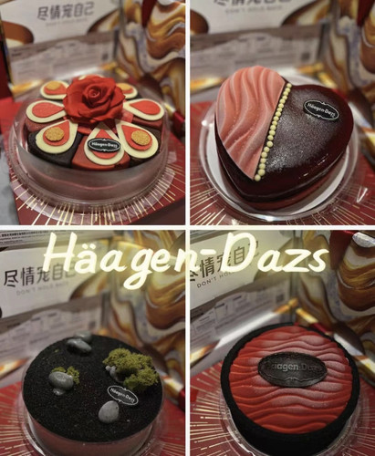 哈根达斯蛋糕券1030g代金券冰淇淋生日蛋糕电子优惠券