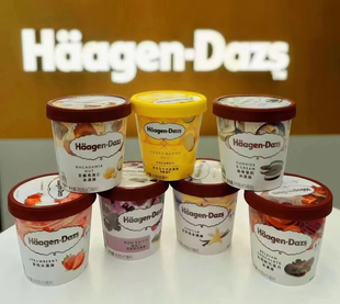 哈根达斯手装品脱代金券大桶冰淇淋电子优惠券