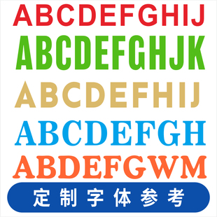 定制喷漆用PVC不干胶数字号码编号分类标签logo图形镂空字母贴纸