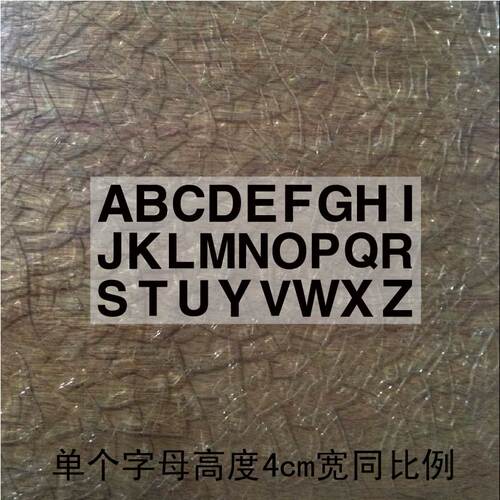 热转印黑白英文字母个性diy组词烫画服装贴随意搭配印花补丁贴