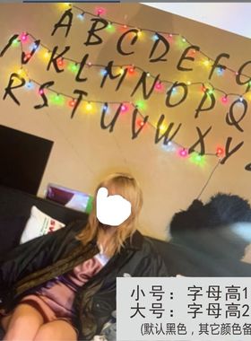 创意网红直播背景生日聚会酒吧咖啡店装饰英文字母不干胶镂空贴纸