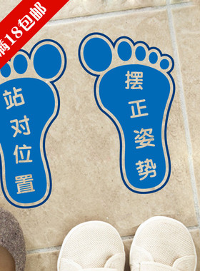 卫生间医院厕所文明提示贴