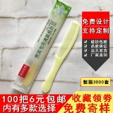 Отели и отели Уберите туалетные принадлежности отели.