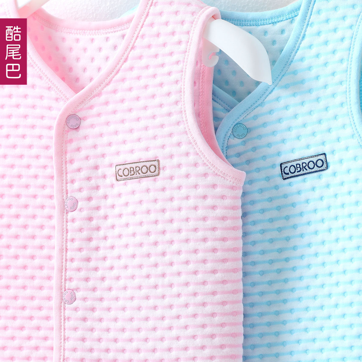 Gilet enfant COBROO - Ref 2068818 Image 3