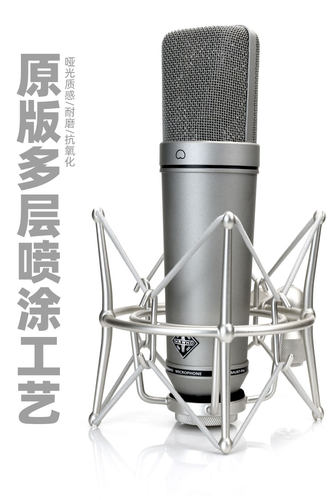 MRWHO-Mu87大振膜进口咪心maj7电容麦克风主播直播录音设备套装