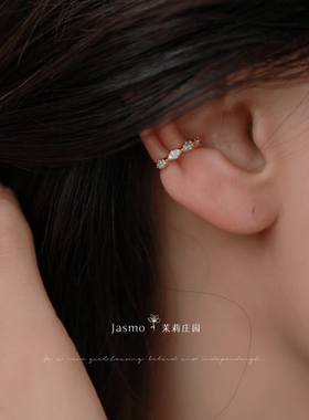 精致日常水钻云朵无耳洞耳骨夹女