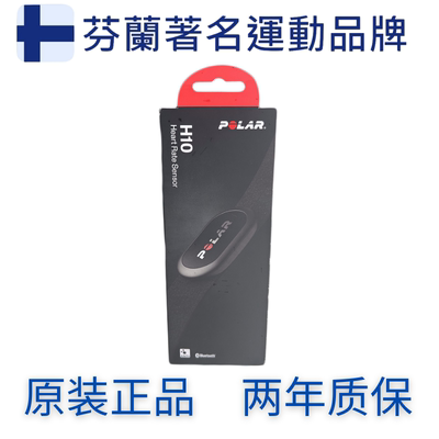 PolarH10运动心率带精准心率测量