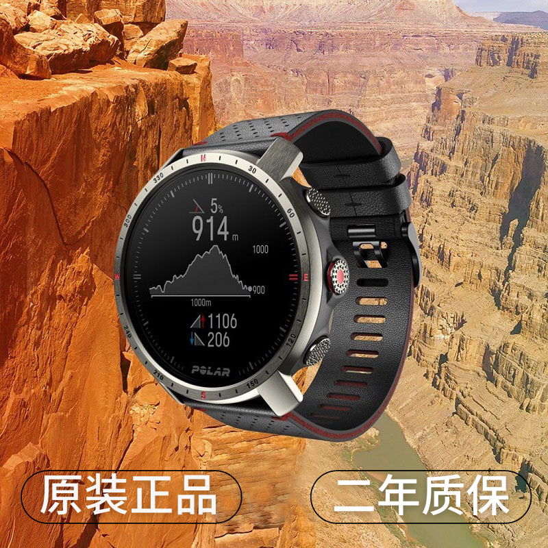 Polar博能Grit X Pro Titan鈦金属户外越野跑步运动专业心率手表