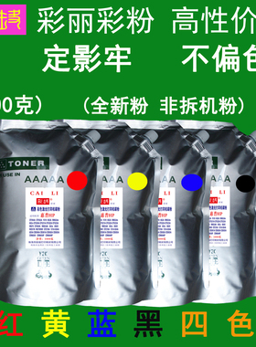 高性价比 适用 惠普 CF352A CF350A 彩色碳粉 粉盒墨粉