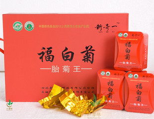 湖北麻城特产福白菊 新奇一胎菊王 麻城菊花茶 胎菊 礼品装300g