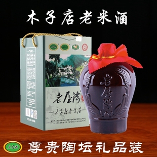 木子店老米酒麻城老米酒湖北特产佬米酒老屋湾老米酒1.5L礼盒陶坛