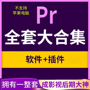 教程支持win7 Pr安装 11系统才可以不支持苹果电脑2018到2024版