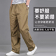薄款 工装 裤 直筒宽松休闲裤 夏季 纯色长裤 子男士 纯棉中年大码 耐磨