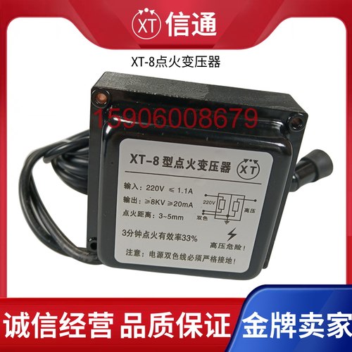 XT-06XT-8XT-10XT-12XT-14