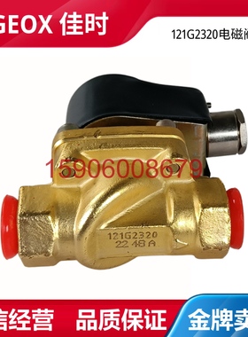 Parker派克电磁阀321H2522 321H2322 322H7306 121G2320 121G252
