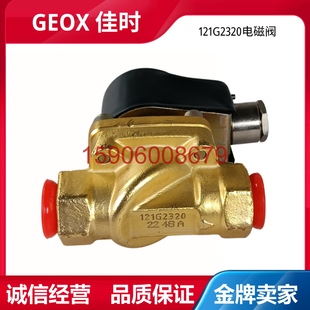 121G2320 322H7306 121G252 321H2322 Parker派克电磁阀321H2522