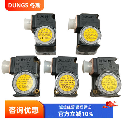 燃烧机电磁阀专用压力开关GW50A6 GW10A6 GW150A6 GW3A6燃气风压