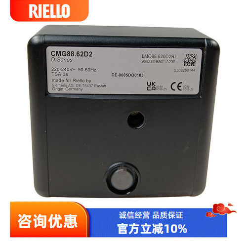 利雅路燃烧器专用SIEMENS/西门子
