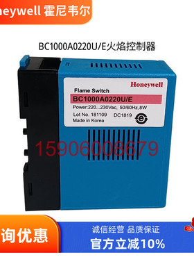 全新霍尼韦尔控制器BC1000A0220U/E F/E R4343E1014 R4343D1017