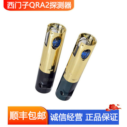 SIEMENS西门子QRA2电眼探测器