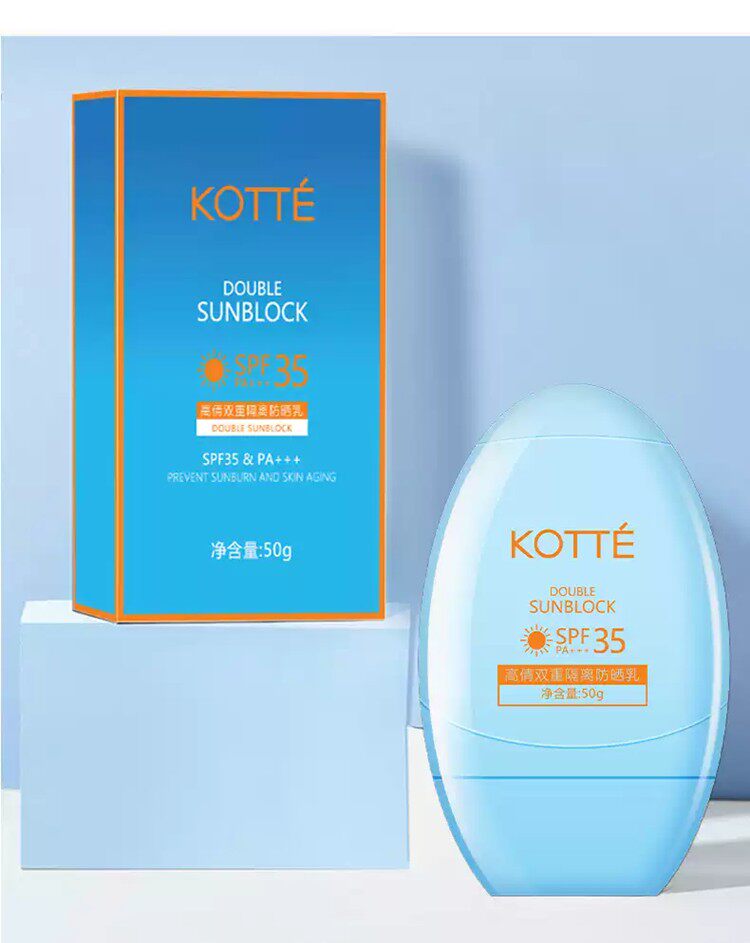 高倩双重隔离防晒乳spf35pa   保湿补水清爽防紫外线防晒霜