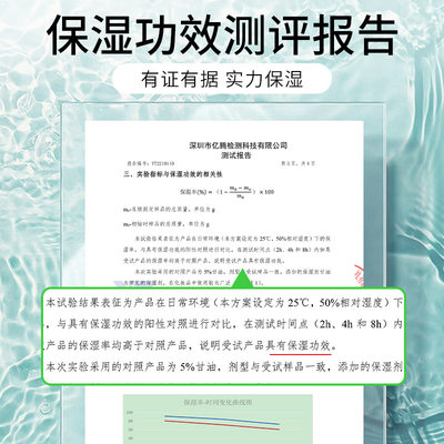 蒙投丽雪专利补水保湿面膜 海藻玻尿酸舒缓贴片面膜 护肤品