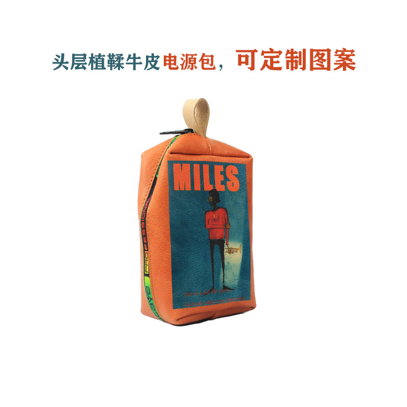 收纳整理包数码收纳袋便携数据线图片