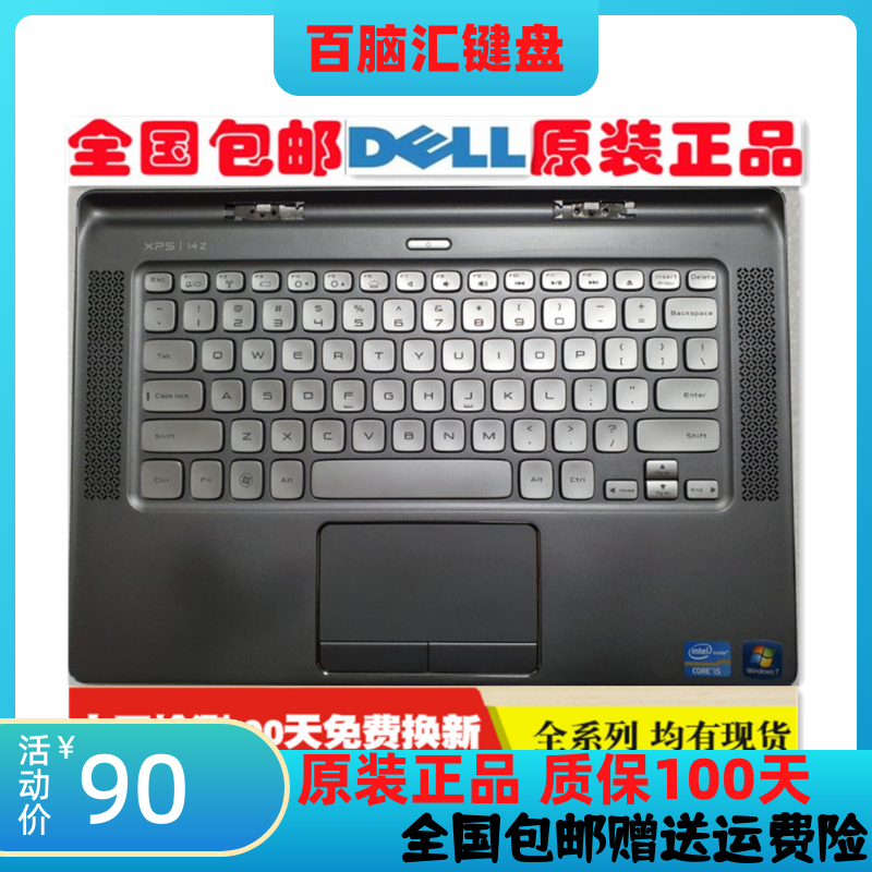 戴尔dell xps 14z l412z 15z l511z l512z p24g背光键盘带c壳触摸