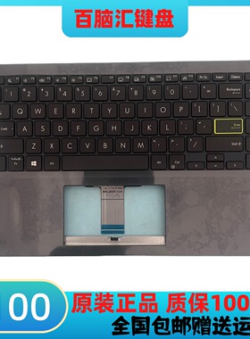 适用Asus华硕 ADOL14EA 14S X421 VivoBook14 V4050F C壳键盘总成