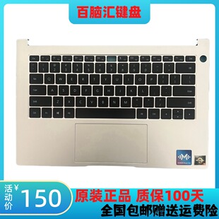 适用华为Matebook D14荣耀Magickbook14 NbB-WAH9P Nbl-WAQ9L键盘
