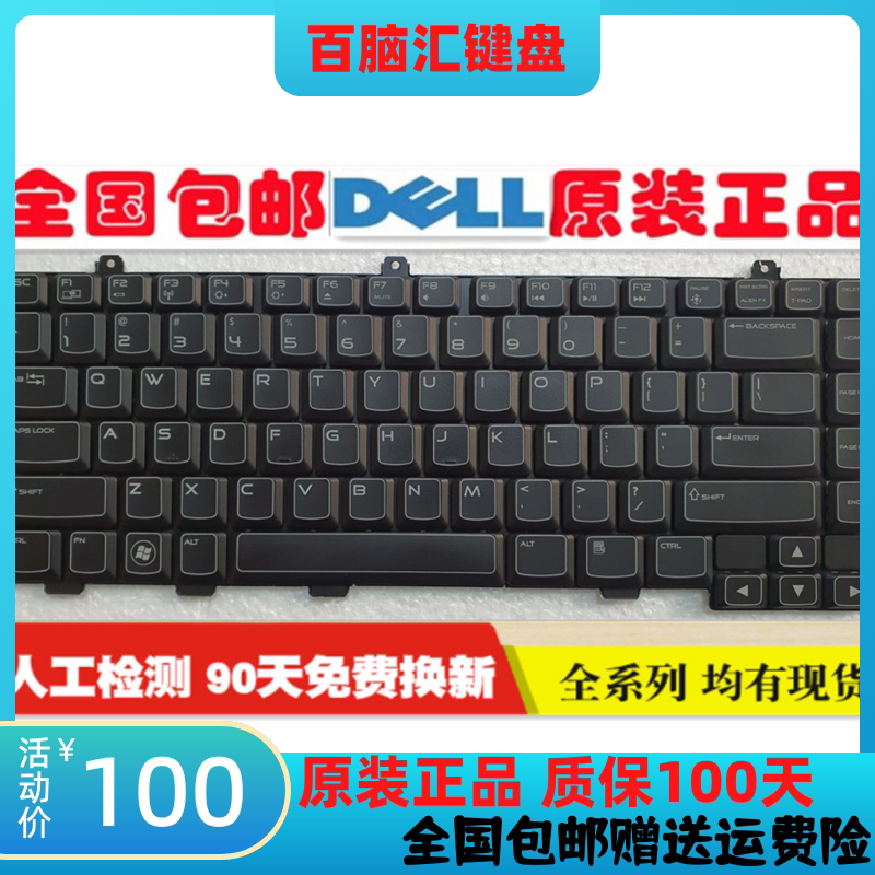 原装英文戴尔dell 外星人 m14x r1 r2 m15x r3 r4 p39g p18g 键盘