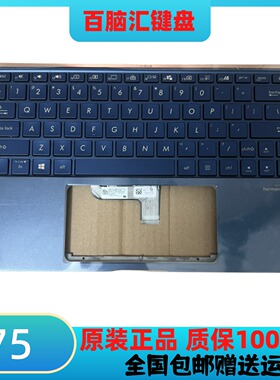 适用于 ASUS 华硕ARTONE UX334F U334U UX334A U3600F C壳 键盘