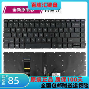 适用HP惠普 ZHAN 66 PRO 14 G4 440 G8 445R G8键盘HSN-Q27C Q31C
