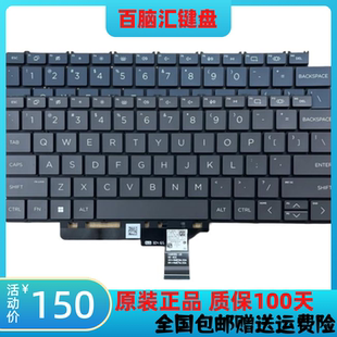 TPN 键盘 x360 Spectre Q292 适用 惠普