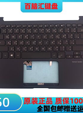 华硕UX331UX331UNUX331UA键盘