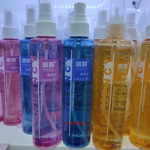 润研特硬定形啫喱水   20倍 30倍 35倍