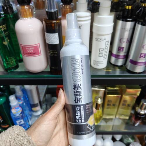 宝斯美沙龙式发型 保湿弹性喷雾定型啫喱水 定型 342ml 清香型