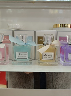 甜心小姐香水 甜香型 金色 蓝色 粉色 紫色 四款可选 45ML