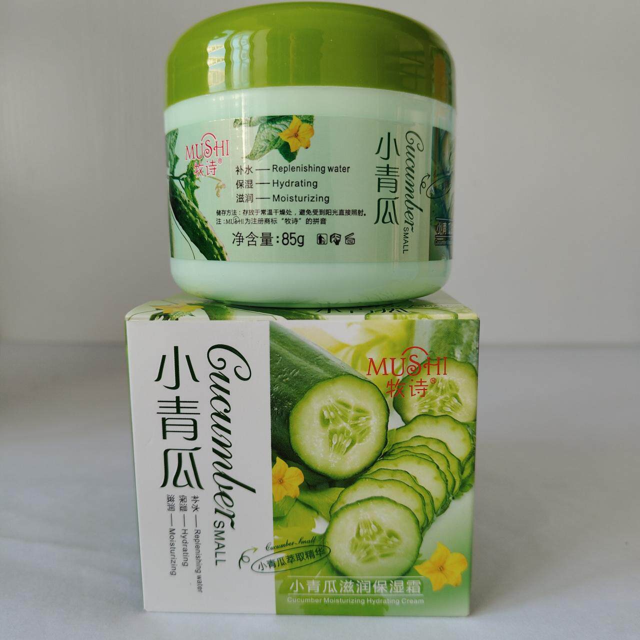 牧诗小黄瓜保湿润肤霜补水滋润面霜护肤品女学生儿童