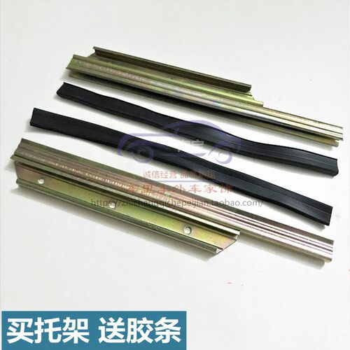 金刚英伦海景SC715玻璃托架托槽