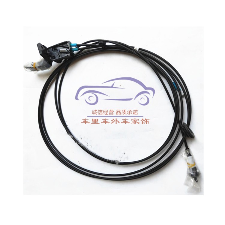 适配吉利远景海景英伦sc715油箱门扣手金刚后备厢扣手油箱门拉线