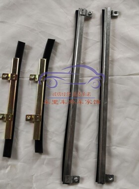 小康V21/V27/V29/C35/C36前门窗玻璃底槽C37中门玻璃卡槽托架配件
