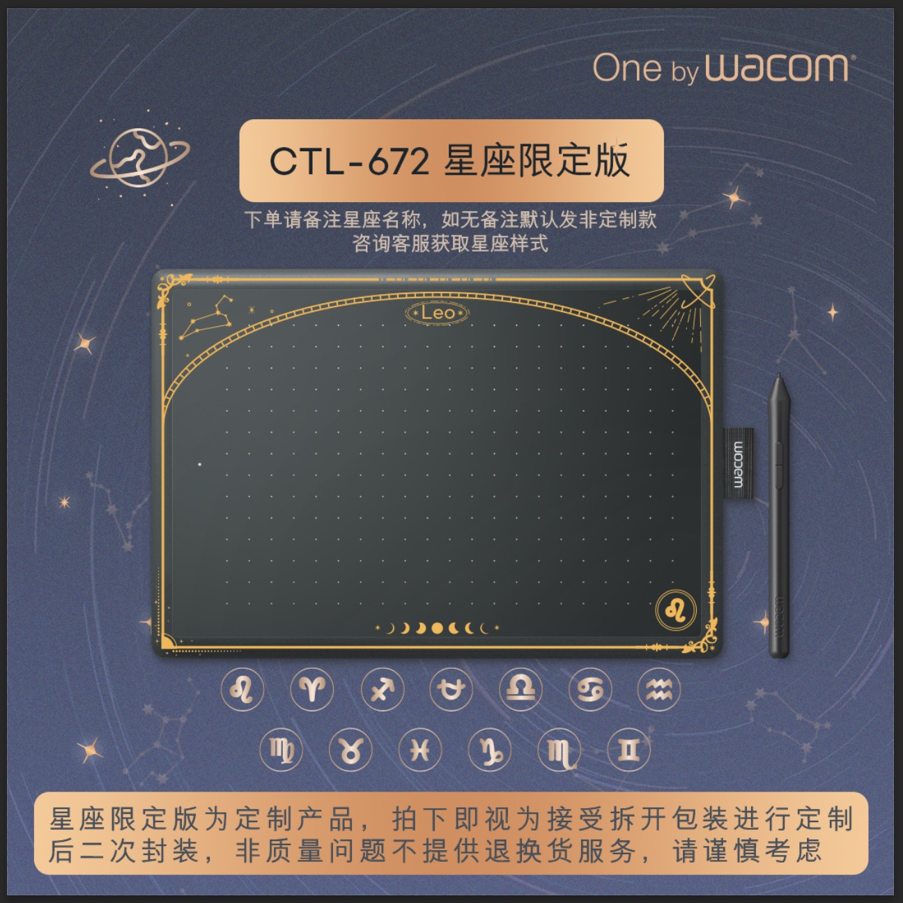 wacom数位板ctl672手绘板新手绘图板电脑绘画板电子PS网课手写板-封面