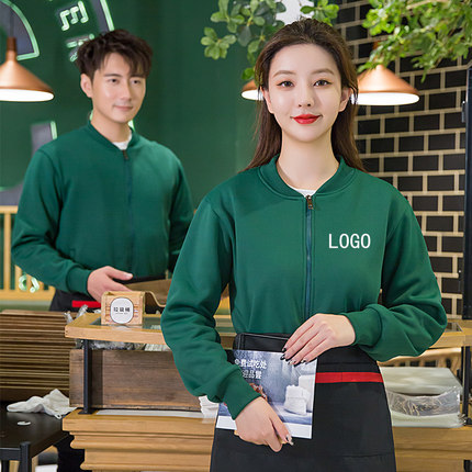 西餐饮服务员工作服长袖卫衣食堂快餐饭店火锅奶茶定制秋冬装加绒