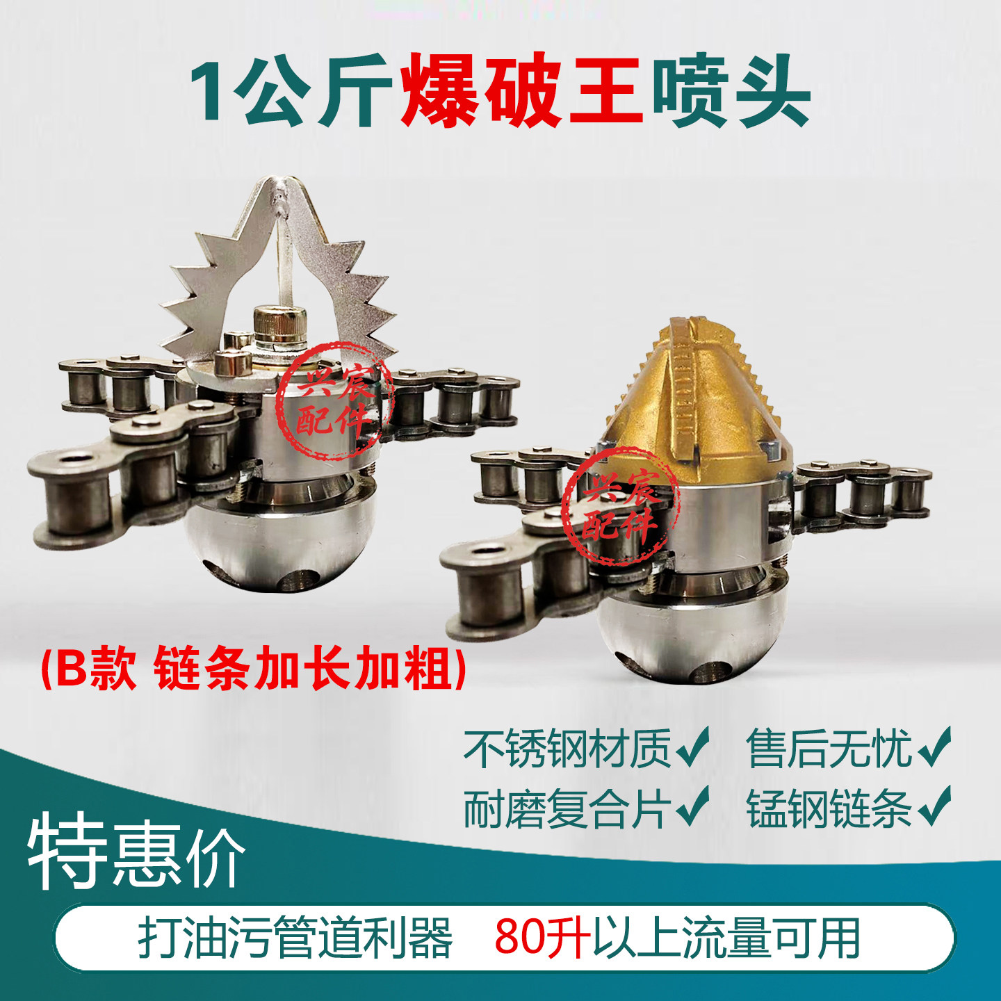 不锈钢旋转爆破王疏通枪头水泥浆块硬油污管道高压清洗吸污车喷头