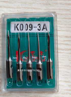 正品京木K003吊牌枪枪针标准型服装标签配套枪针K009-3A