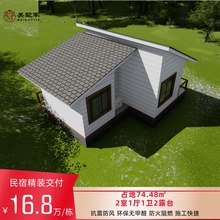 农村自建房钢结构房屋新型轻钢别墅1