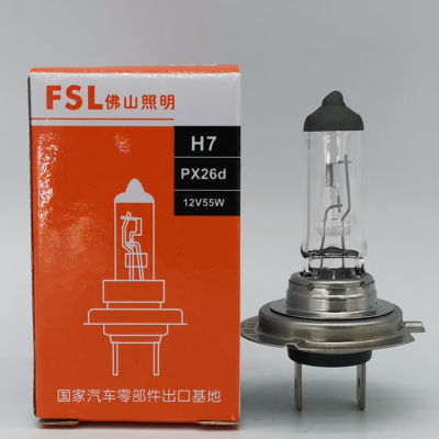 佛山照明 FSL H7 12V 55W 100W 24V 70W 两脚汽车远近光灯泡64210