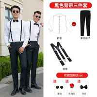 Подтяжки, рубашка, штаны, галстук-бабочка