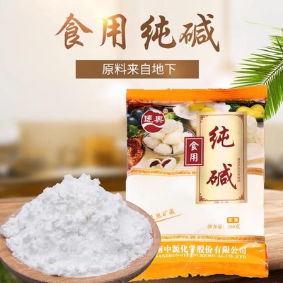 食用碱纯碱食品级烘焙去污魔芋